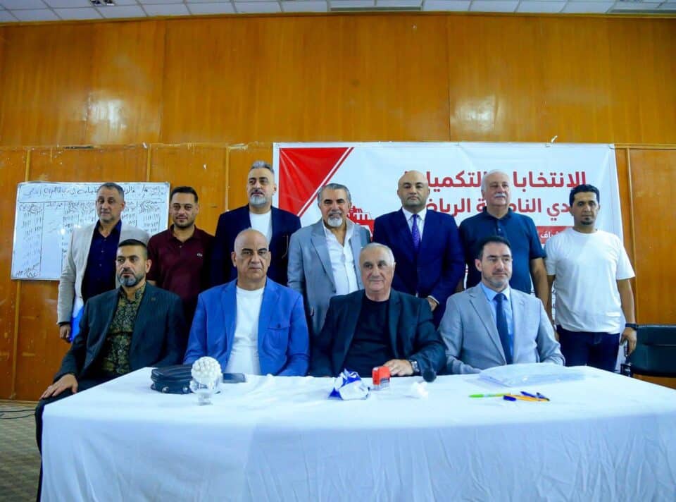 صورة من مقال: انتخابات تكميلية تُفرز هيئة إدارية جديدة لنادي الناصرية الرياضي بإشراف أولمبي