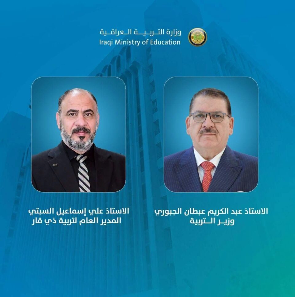 صورة من مقال: وزير التربية يتصل هاتفيا بمدير عام تربية ذي قار مطمئنا على سلامته إثر حريق منزله