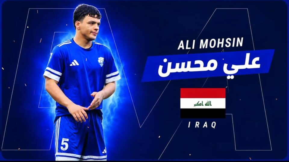 صورة من مقال: نادي الناصرية يُنهي ملف التعاقدات بضم لاعب الوسط علي محسن ناصر