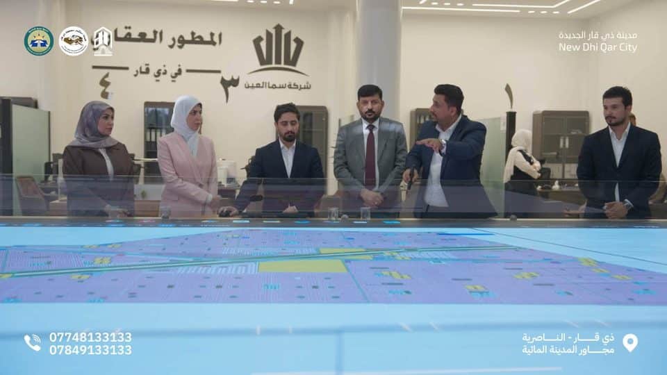 صورة من مقال: وفد من مجلسي محافظتي البصرة وذي قار يطلع على مشروع مدينة ذي قار الجديدة