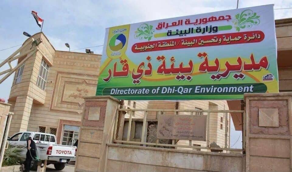 صورة من مقال: بيئة ذي قار تلاحق قضائيا عشرة أنشطة مخالفة في قطاعات صناعية وخدمية وزراعية