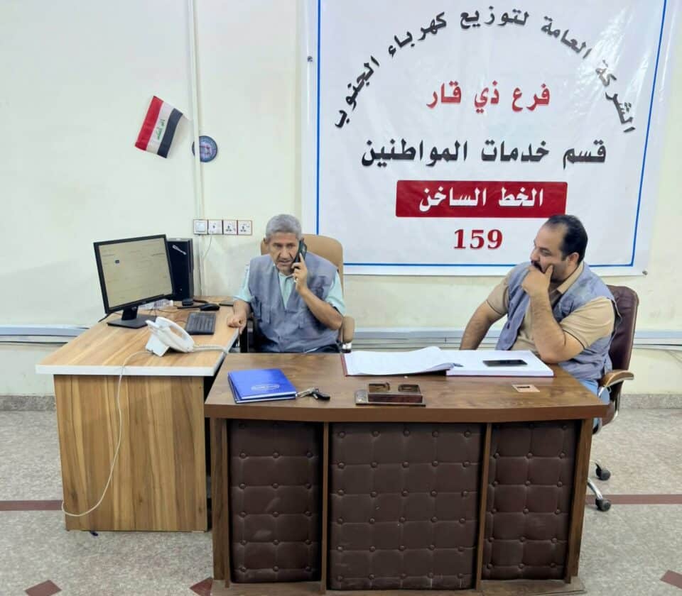 صورة من مقال: فرع توزيع كهرباء ذي قار ينجز أكثر من ثلاثة آلاف شكوى خلال شهر آب عبر الرقم الموحد