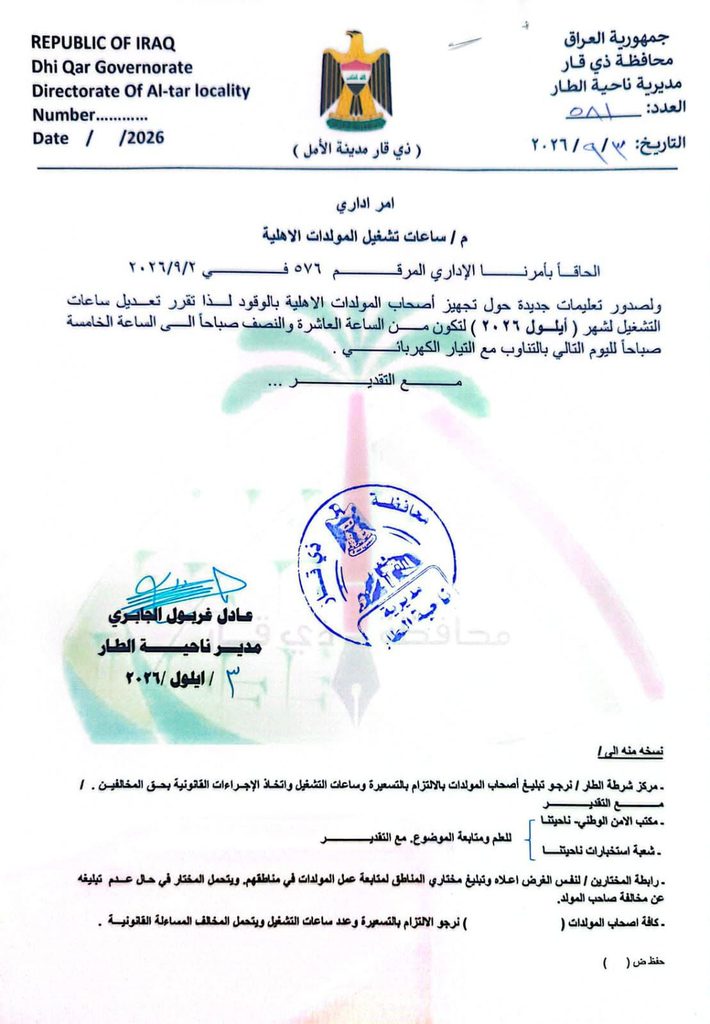 صورة من مقال: مسودة تلقائية