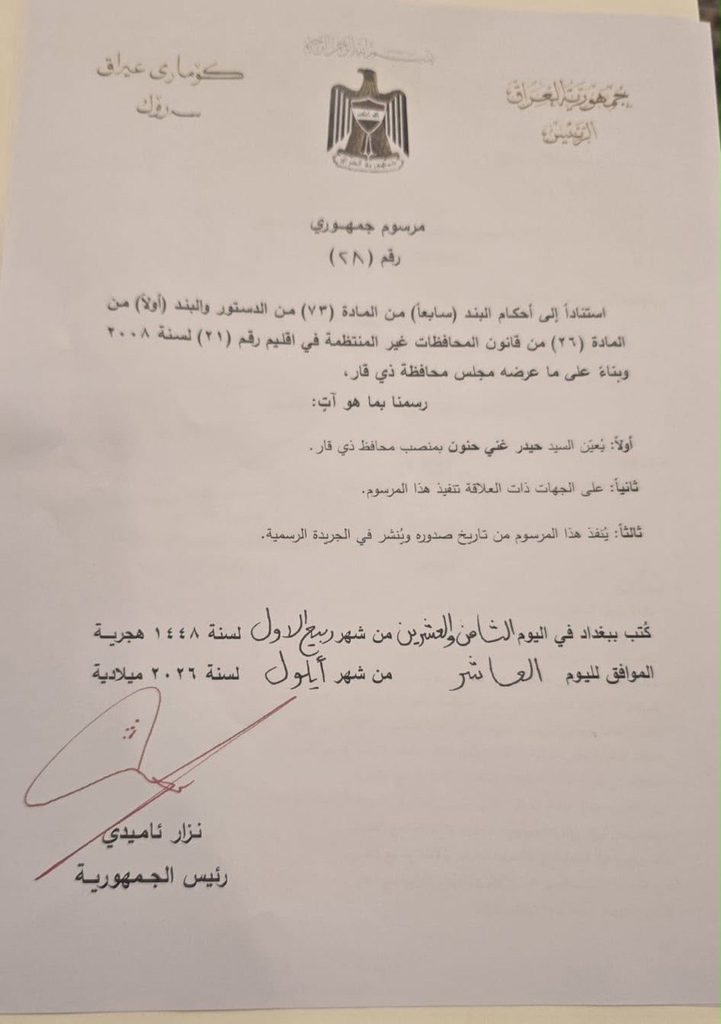 صورة من مقال: مسودة تلقائية