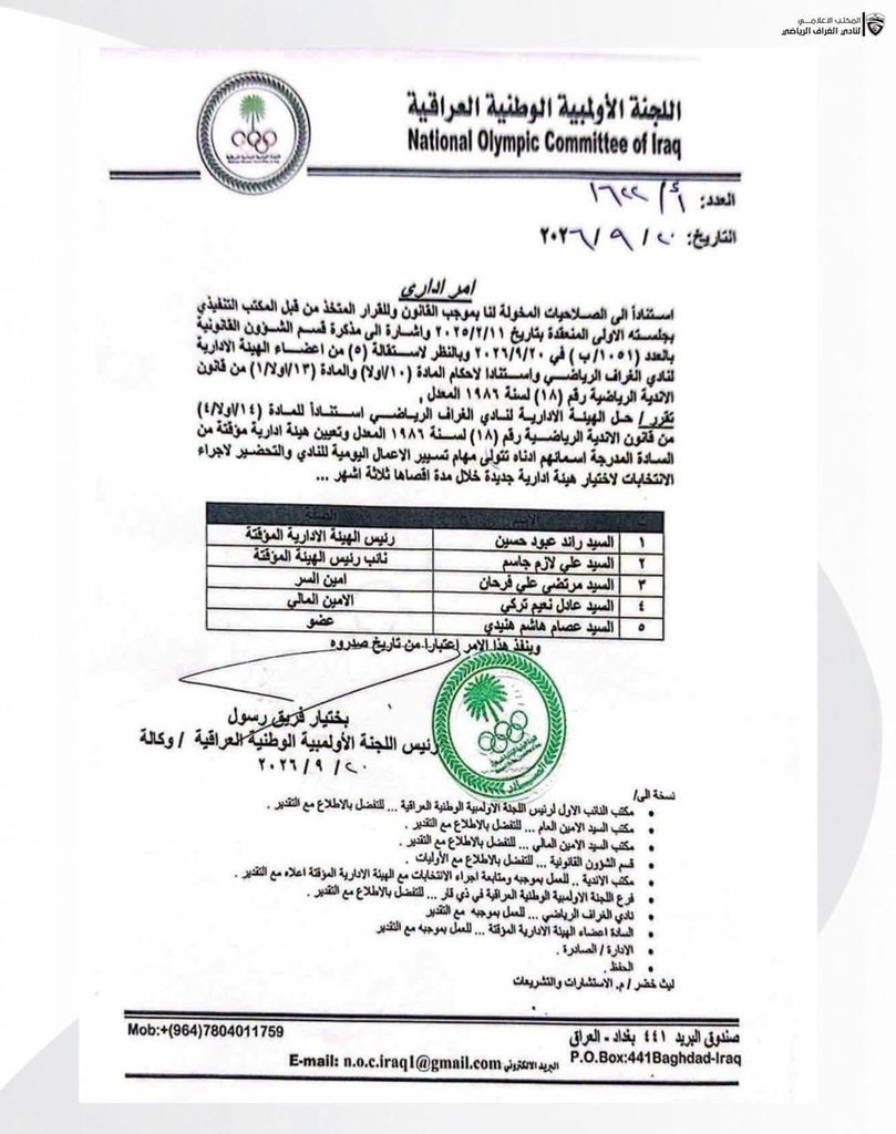 صورة من مقال: مسودة تلقائية