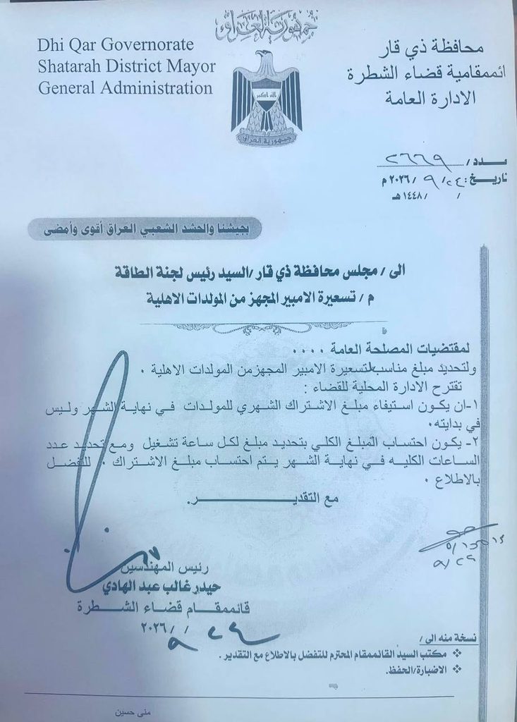 صورة من مقال: مسودة تلقائية