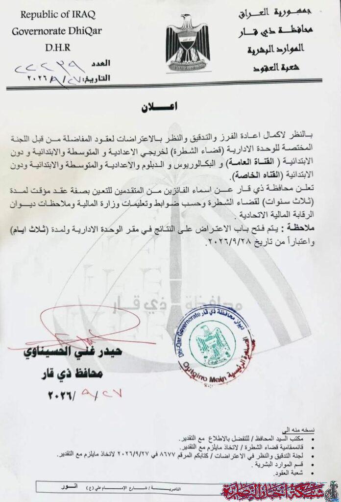صورة من مقال: مسودة تلقائية