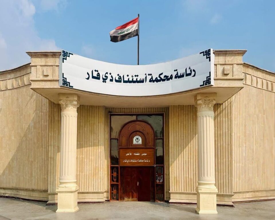 صورة من مقال: محكمة ذي قار تُبطل تسجيلات مزورة وتُعيد 46 قطعة أرض لبلدية الناصرية