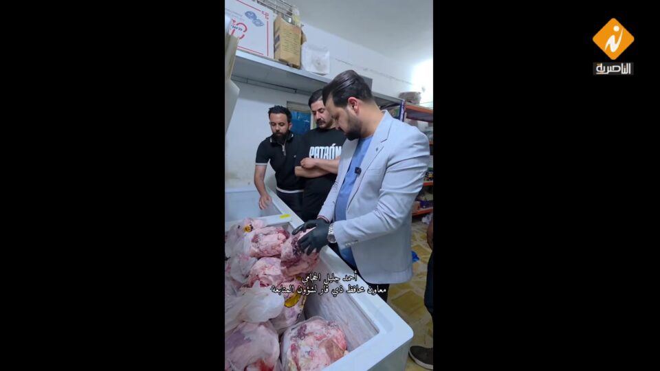 صورة عامة لموقع أخبار الناصرية