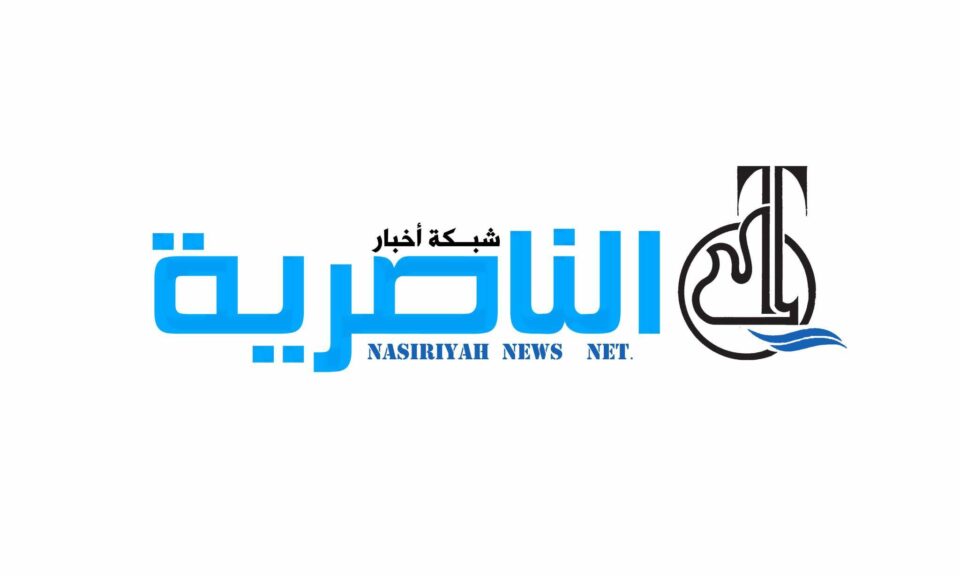 صورة عامة لموقع أخبار الناصرية