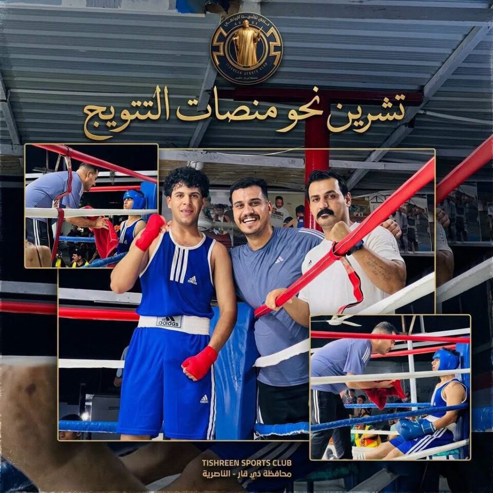 صورة عامة لموقع أخبار الناصرية