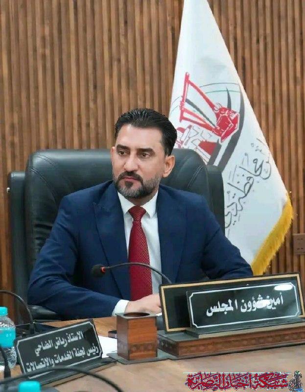 صورة عامة لموقع أخبار الناصرية