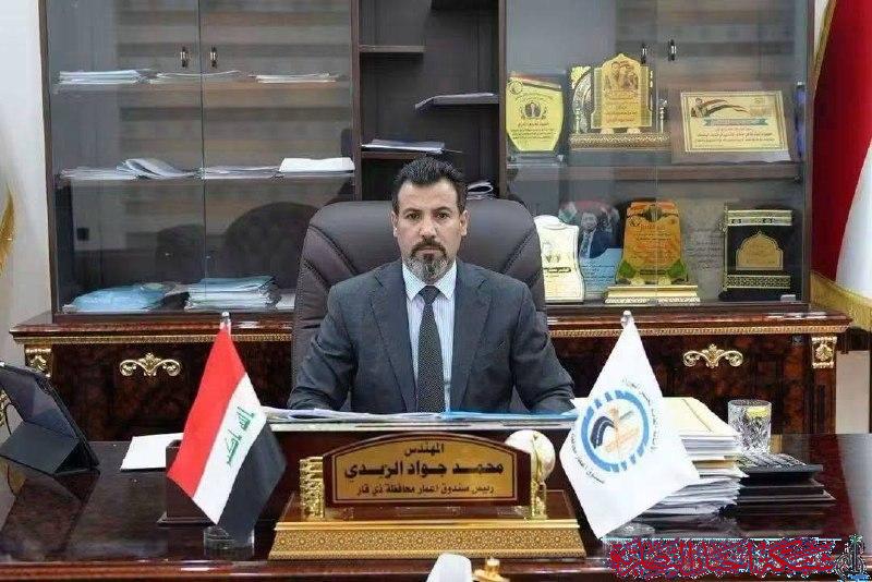 صورة من مقال: مجلس الوزراء يتدخل لإنقاذ مقاولي ذي قار: كتاب رسمي يوجّه المالية بإطلاق المستحقات على دفعات