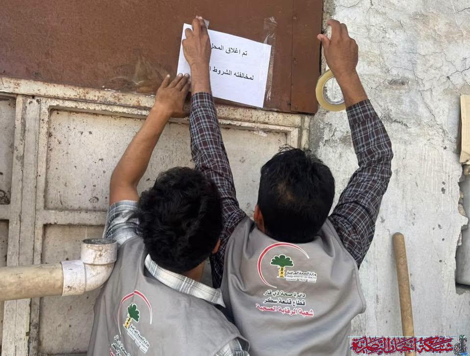صورة من مقال: حملة تفتيشية في قلعة سكر تتلف 400 كيلوغرام من الأغذية الفاسدة وتغلق محلات مخالفة