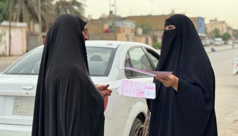 صورة من مقال: مراكز صحية في الناصرية تطلق فعاليات توعوية بمناسبة شهر التوعية بسرطان الثدي