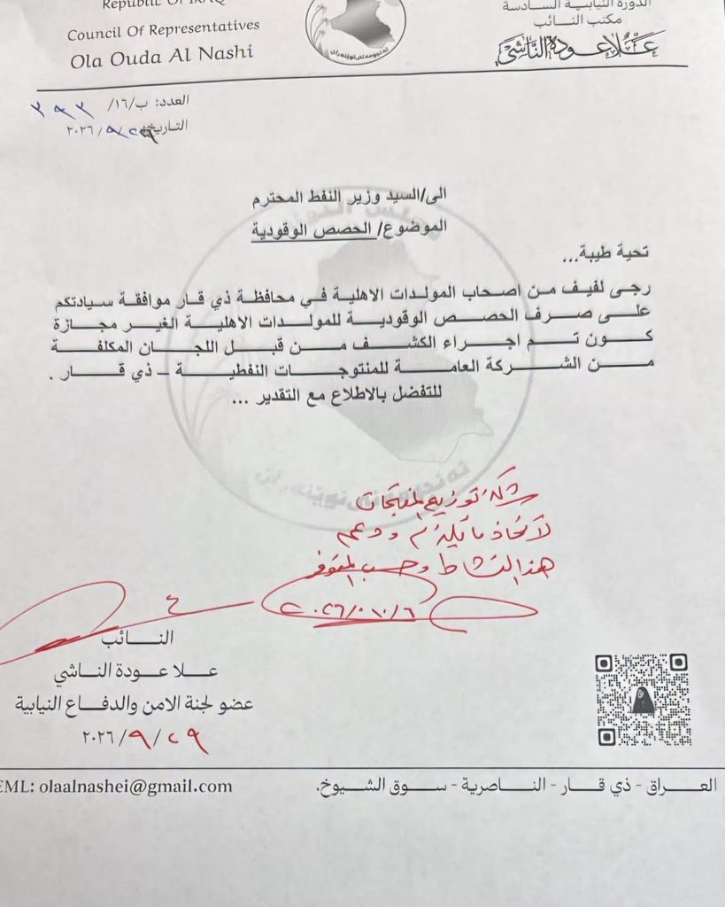 صورة من مقال: مسودة تلقائية