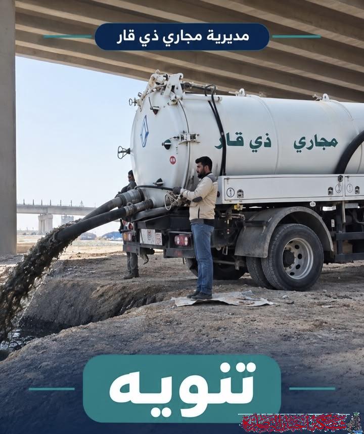 صورة من مقال: مديرية مجاري ذي قار تنفي تصريف مياه الصرف الصحي في نهر الفرات وتكشف حقيقة الفيديو المتداول