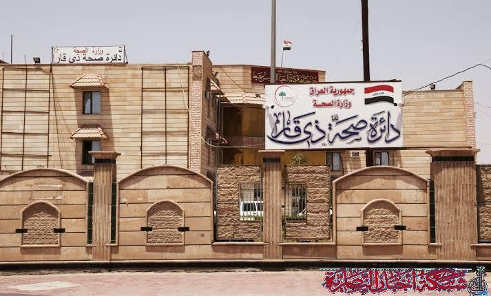 صورة من مقال: وزير الصحة يصادق على ترقية وظيفية تشمل 1850 منتسبا من ملاكات صحة ذي قار