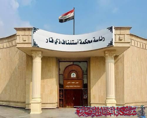 صورة من مقال: محكمة جنايات ذي قار تُصدر حكما مؤبدا في قضية قتل عمد بأداة حادة