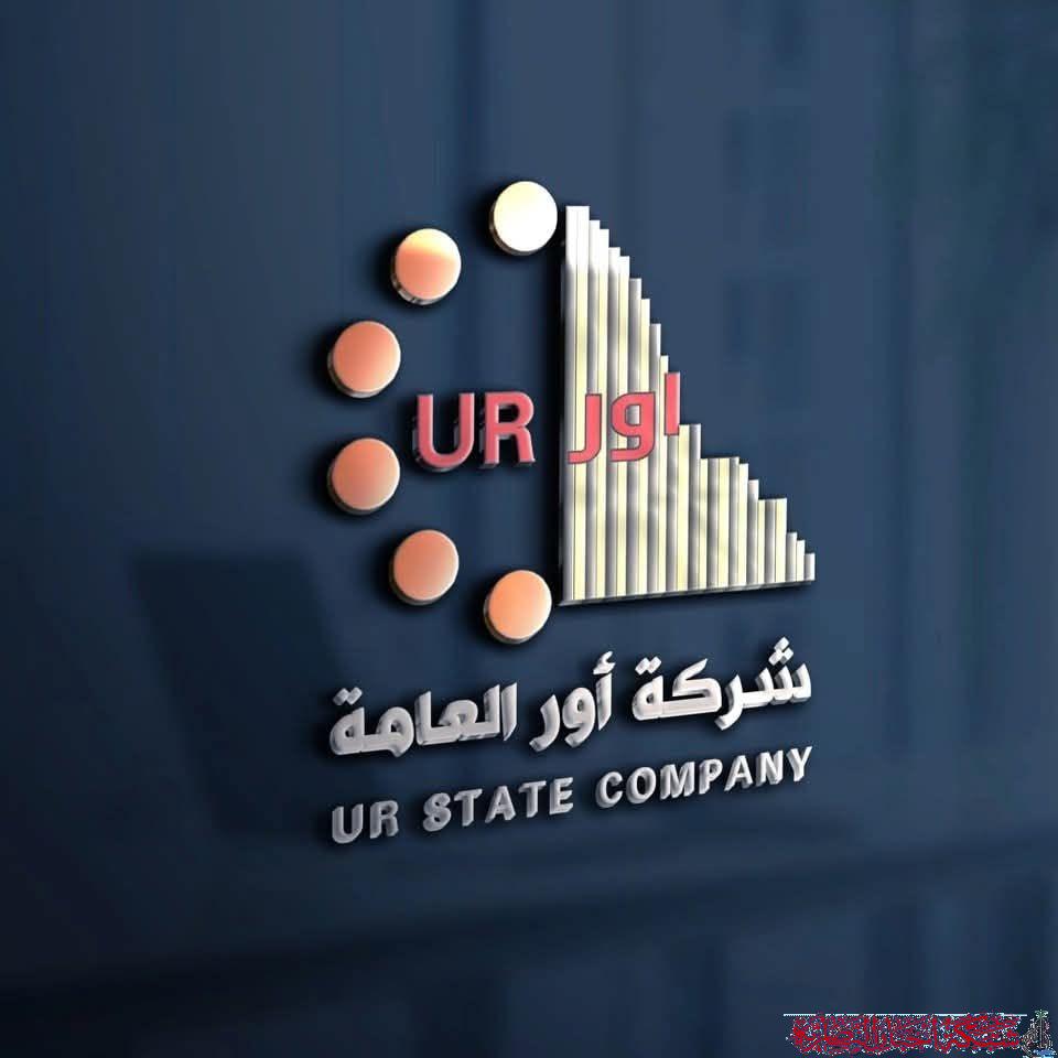 صورة من مقال: شركة أور العامة تجهز 7.5 أطنان من مقاطع الألمنيوم للقطاع الخاص دعما للصناعة الوطنية
