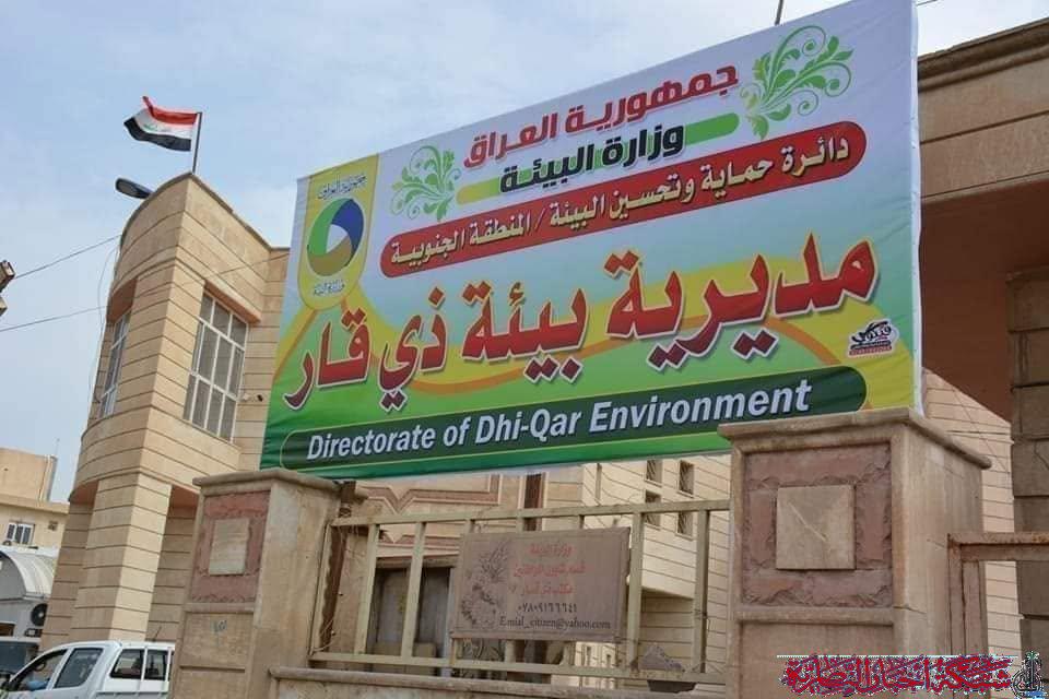 صورة من مقال: بيئة ذي قار تكشف استمرار نشاط مركز صحي في الجبايش رغم قرار الغلق البيئي