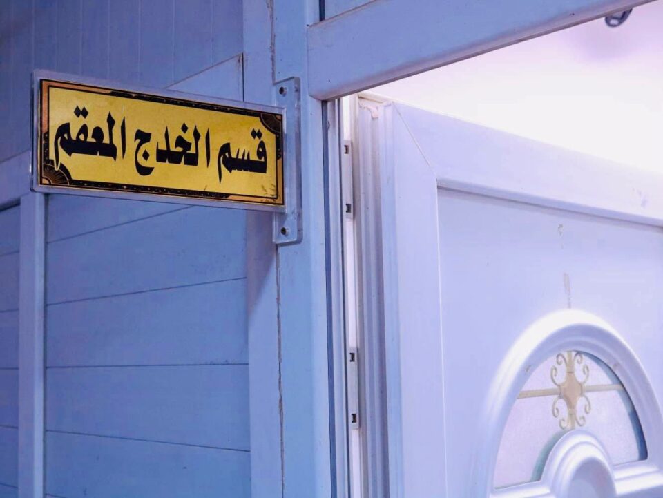 صورة من مقال: مستشفى الحبوبي التعليمي يسجل أكثر من 606 حالات ولادة خلال شهر أيلول الماضي