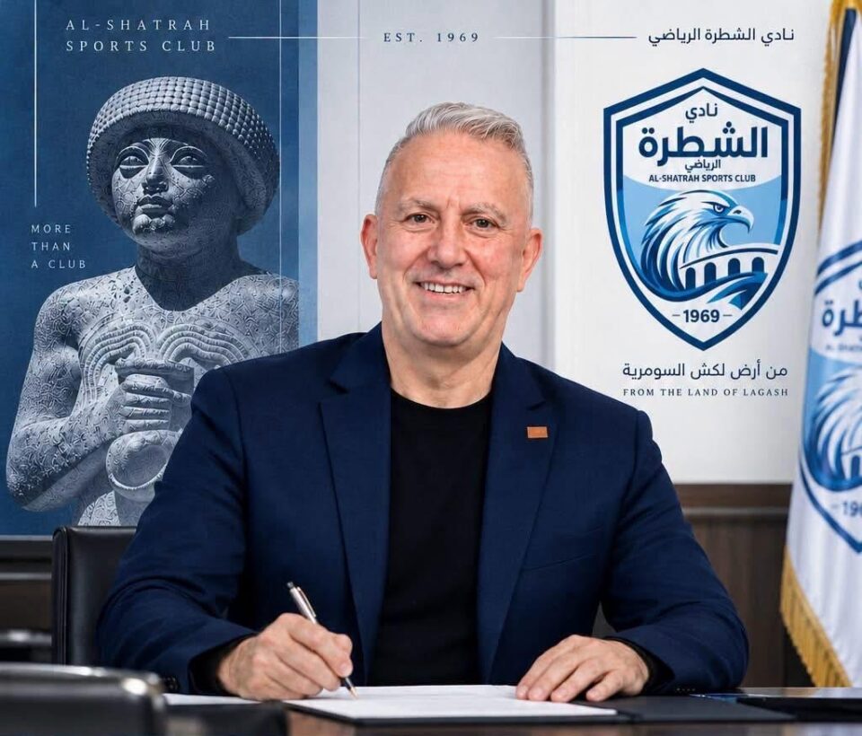 صورة من مقال: حمزة داود يتولى تدريب نادي الشطرة الرياضي في الدوري العراقي الممتاز