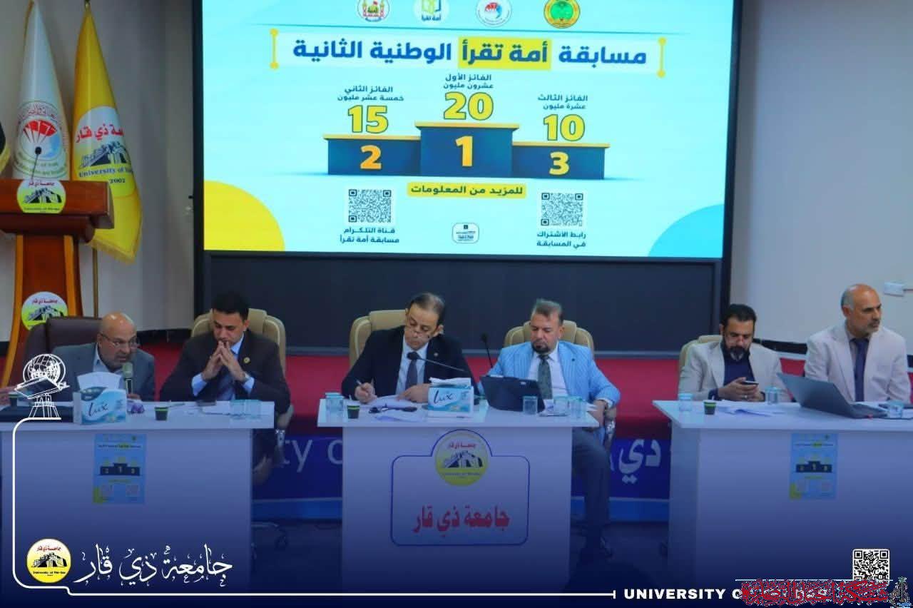 ثلاثة طلبة من كلية الطب يتأهلون لتمثيل ذي قار في المرحلة النهائية لمسابقة أمة تقرا الوطنية