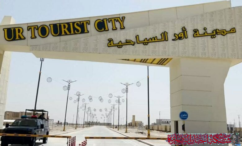 صورة من مقال: 360 حجزاً في شهرين.. مدينة أور السياحية تفتح أبوابها مجاناً لحفلات التخرج من ذي قار وخارجها
